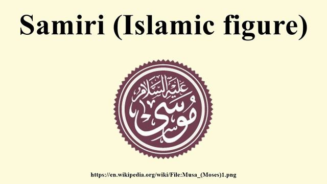 Samiri (Islamic figure) смотреть онлайн