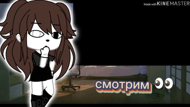 ♡СМОТРЮ СТАРЫЕ ВИДЕО♡ ~ГАЧА ЛАЙФ~ смотреть онлайн
