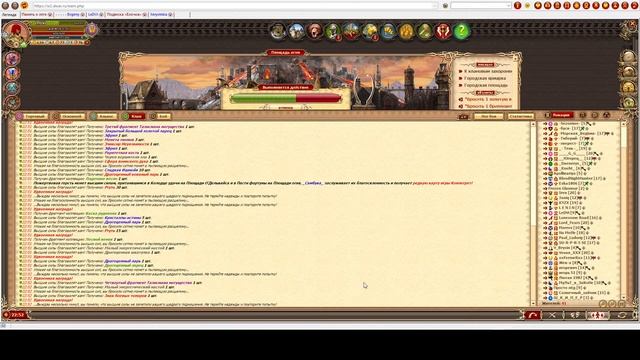 Сияние удачи, в поисках статуэтки =) by LeDVi {Dwar / Двар / Легенда: Наследие Драконов} смотреть онлайн