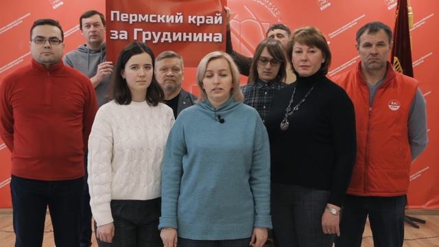 Обращение пермских коммунистов с требованием прекратить нападки на Совхоз имени Ленина смотреть онлайн