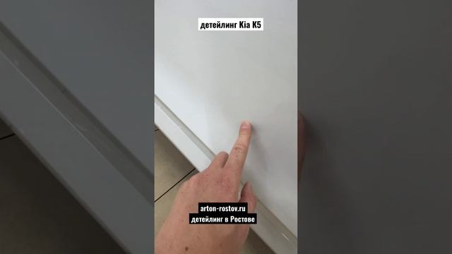 Ростов-на-Дону вмятина на KIA K5 смотреть онлайн