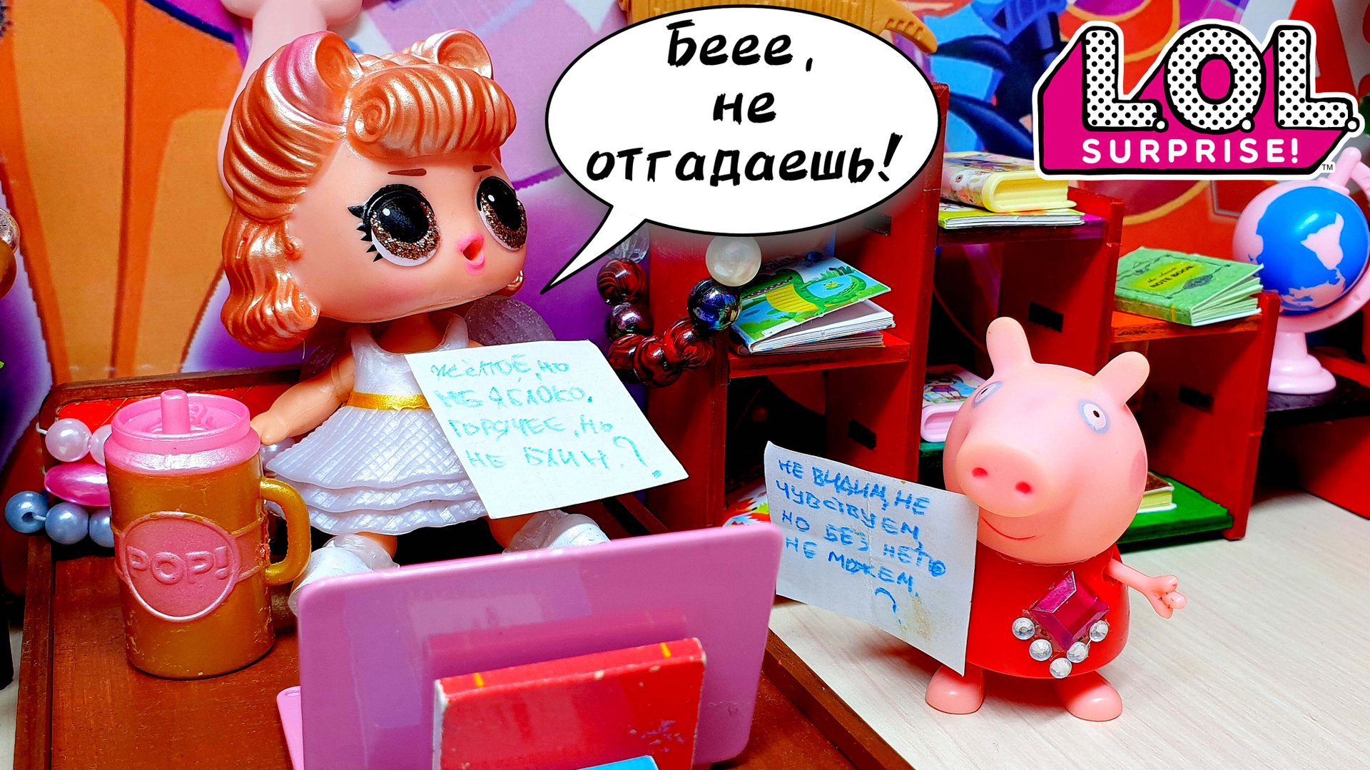 Куклы ЛОЛ сюрприз  мультики IKira