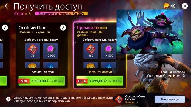 Age of Magic Новая Фракция Гоблины! Rudik TV смотреть онлайн