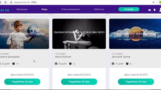 Обзор приложения Прорыв. Как трансформировать свою жизнь. смотреть онлайн