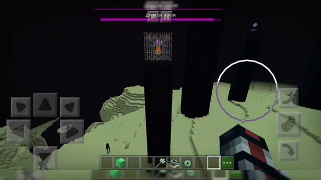 КАК ВОЗРОДИТЬ ЭНДЕР - ДРАКОНА В MINECRAFT смотреть онлайн