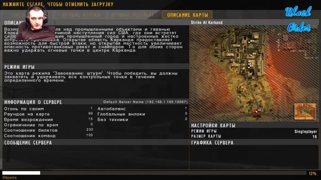 Battlefield 2 Обзор смотреть онлайн