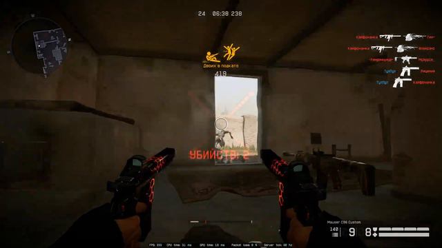 ПОСТАВИЛ ВСЕ ЗОЛОТЫЕ МОДЫ НА Mauser C96 Custom