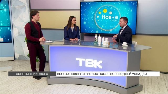 Восстановление волос после новогодней укладки смотреть онлайн