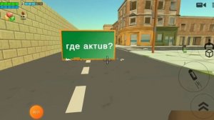как сделать большие буквы в чикенган?