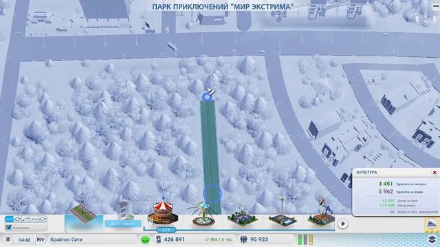 "Чертово колесо" #24 - SimCity 5 Города будущего смотреть онлайн