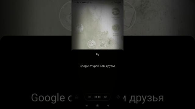 Как открыть свои приложение и игры смотреть онлайн