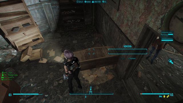 Fallout 4 сборка Fo4-BE - "Роботизированная ассимиляция"#1. смотреть онлайн