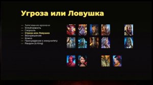 ГАЙД по ДЕФФ ПАКАМ на Платиновую Арену в Raid Shadow Legends