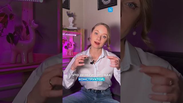 Как быстро научить ребёнка считать деньги? смотреть онлайн