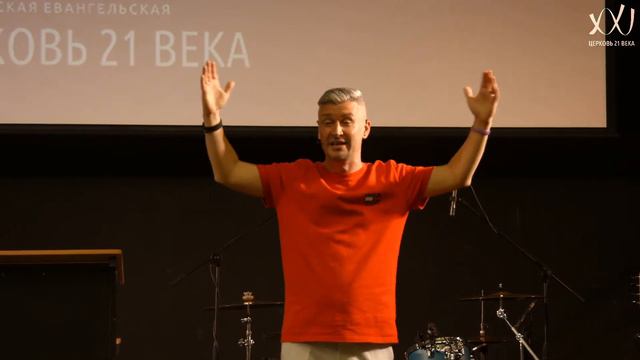 Воскресное Богослужение в Церкви 21 века - 12 июля 2020 смотреть онлайн