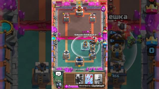 Clash Royale (часть 13) Почти на 6 арене смотреть онлайн
