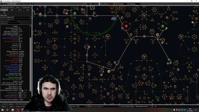 Страж SRS ЭНДГЕЙМ версия билда || Path Of Exile 3.22 Ancestor Guardian SRS Build