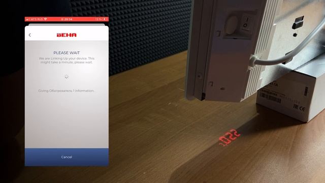 Как подключить обогреватель Beha к Wi-Fi смотреть онлайн