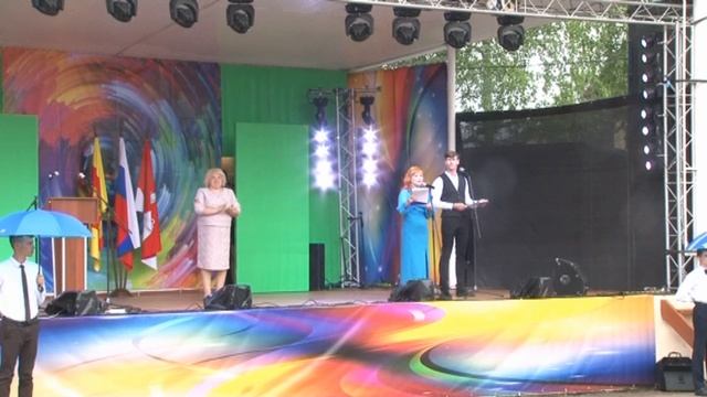 День города 2023 (официальная часть)