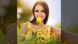 Ильмира Нагимова