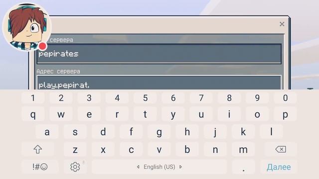 Как играть на серверах в Minecraft  без подключения к XBOX LIVE