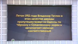 Своя игра 22.03.2014