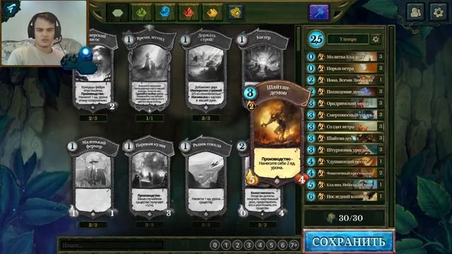 Faeria:Советы новичкам по созданию колоды. смотреть онлайн