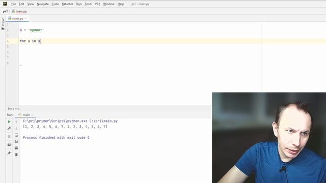 Python - работаем с последовательностями смотреть онлайн