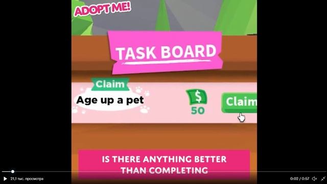 КАК ПОЛУЧИТЬ НОВЫХ ЛЕГЕНДАРНЫХ ПЕТОВ в Адопт Ми Роблокс? Обнова Adopt Me РБГ Боксы Ежедневные квест смотреть онлайн