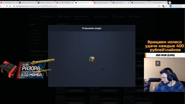 НОВЫЙ КЕЙС С КРЕДИТАМИ В ВАРФЕЙС ЗА 4 РУБЛЯ!ОХ#ЕТЬ!ДРОП-100000 КРЕДИТОВ!Я ВИДЕЛ ЭТО! смотреть онлайн