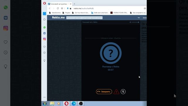 Галактический Патруль и Лилипут в Чат Рулетке голосовой смотреть онлайн