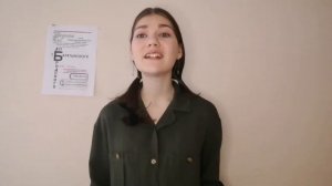 Серебрякова Мария, Михайловна,16 лет , Б. Л. Пастернак, «Смелость»