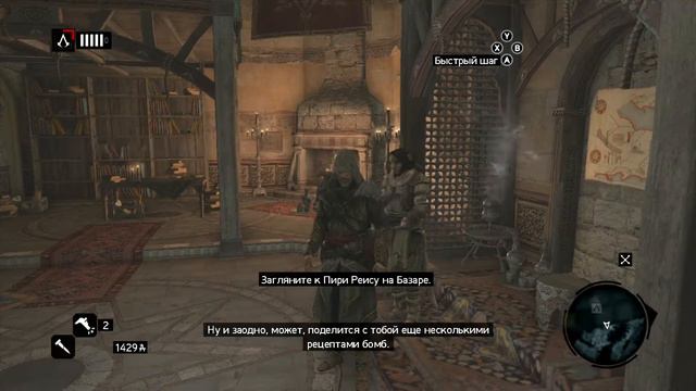 Assassin’s Creed Revelations Часть 4 смотреть онлайн