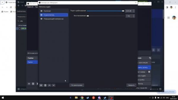 туториал как сделать микрофон как у derzko69