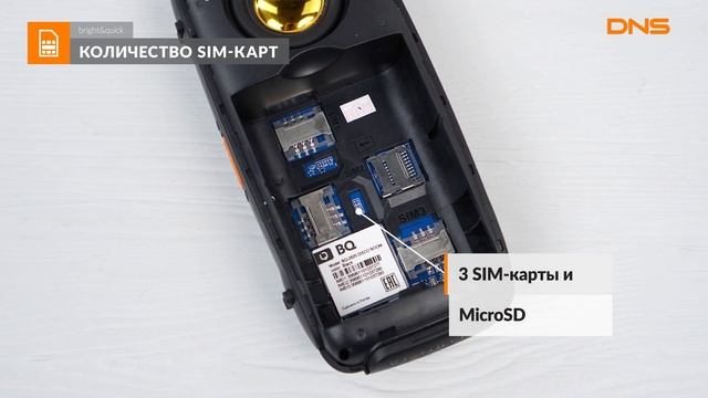Распаковка сотового телефона bright&quick BQ-2825 / Unboxing bright&quick BQ-2825 смотреть онлайн
