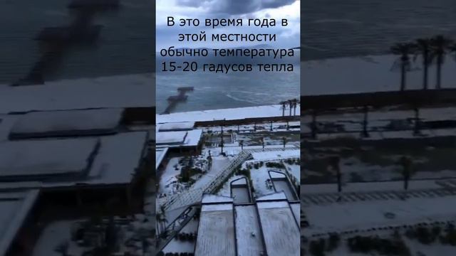 Климат сходит сума Весна Турция Снег смотреть онлайн