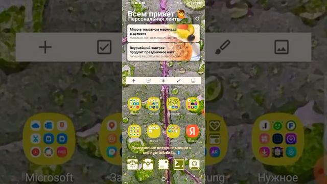 Приложение которые можно установить к себе на телефон смотреть онлайн