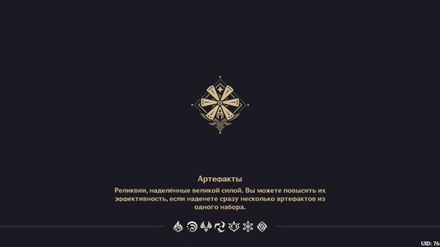 Играю в геншин импакт часть 3 смотреть онлайн