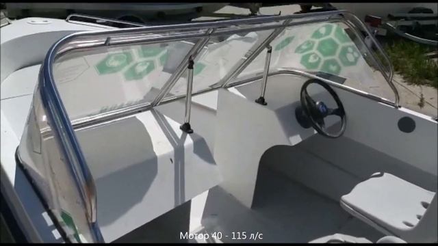 Лодка пластиковая Касатка 520 от AkuaBoat 89189916414 смотреть онлайн