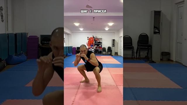 Задняя подсечка.Не повтряйте на родных? #кунгфу #мма #training #каратэ #taekwondo #karate #brucelee смотреть онлайн