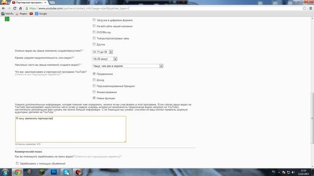 Руководство по Таланту