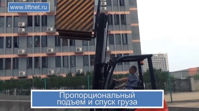 Вилочный погрузчик Noblelift смотреть онлайн