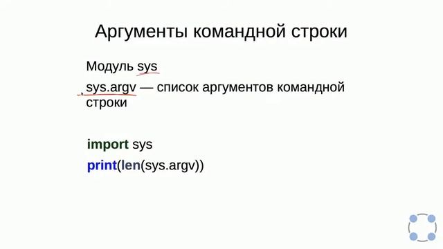 Python для начинающих / #67 урок - Модули, подключение модулей. смотреть онлайн