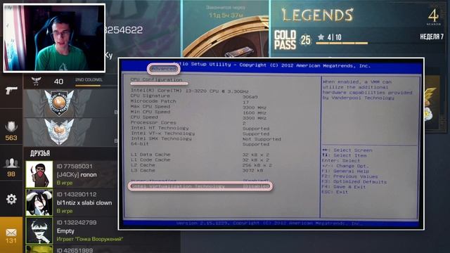КАК ВКЛЮЧИТЬ ВИРТУАЛИЗАЦИЮ ПРОЦЕССОРА ДЛЯ BLUESTACKS смотреть онлайн