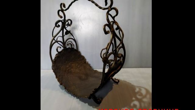 кованая дровница смотреть онлайн