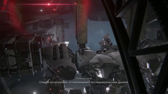 Armored Core 6. Прохождение ч.10