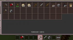 Выживание в майнкрафте 1 серия ✓