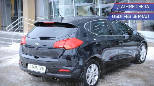 Kia Ceed с пробегом 2014 смотреть онлайн