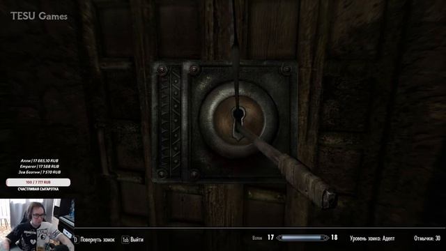 Skyrim SE! Но только посохи! Макс. Сложность! Билд Шамана #9 смотреть онлайн