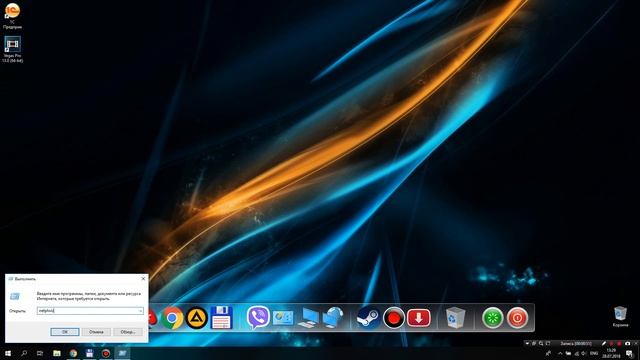 Вход в Windows 10 без пароля смотреть онлайн